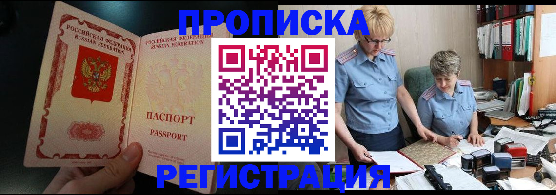 регистрация для дет. сада в Вязниках