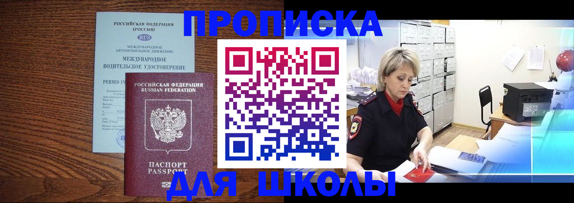 временная регистрация собственник в Вязниках